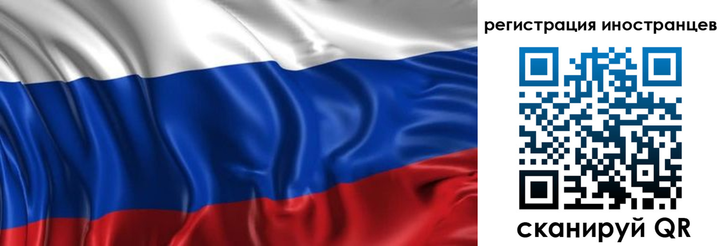 прописка от собственника в Великом Устюге