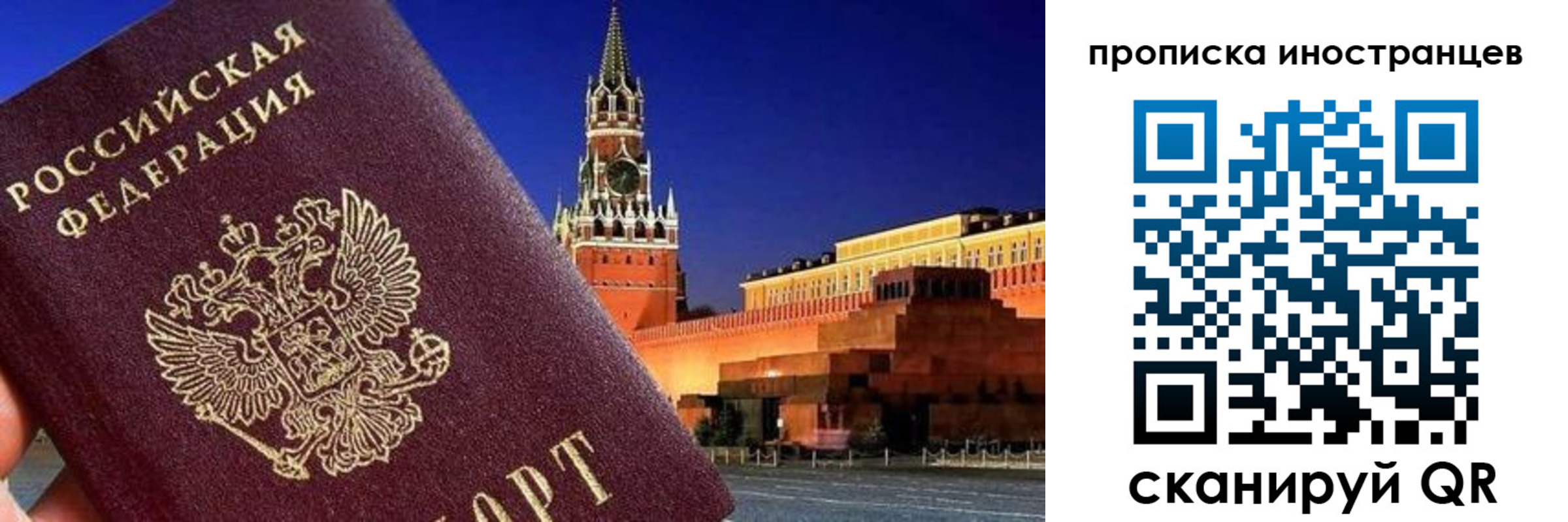 прописка гарантия в Великом Устюге