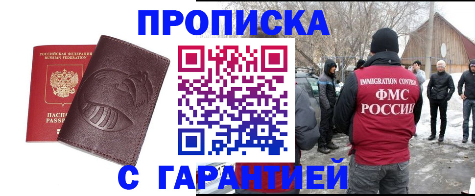 прописка паспорт в Великом Устюге