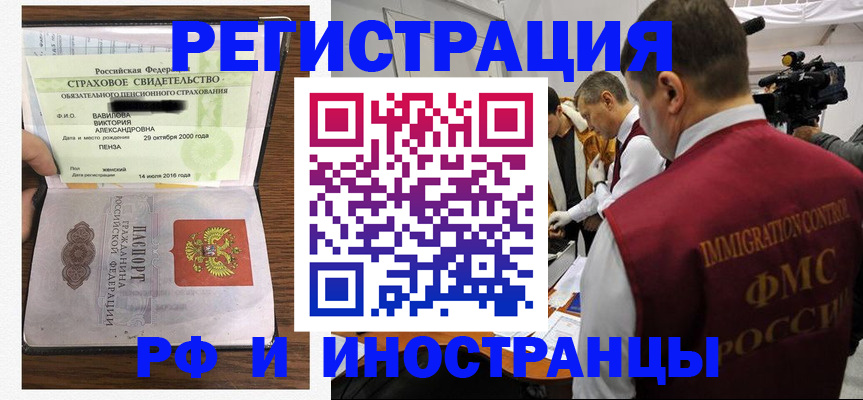 прописка от собственника в Великом Устюге