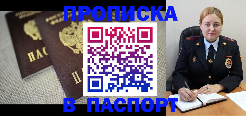 временная регистрация поиск в Великом Устюге