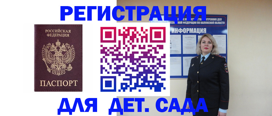 прописка в квартире в Великом Устюге