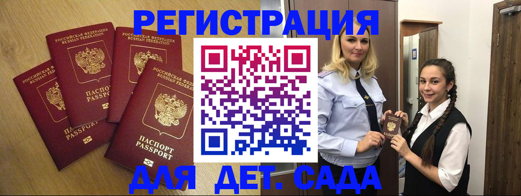 прописка в квартире в Великом Устюге